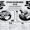 다산중앙로123번길 이미지