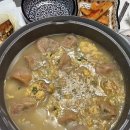 마법밥상앤아구찜 | ~1.31 두쫀쿠의 계절