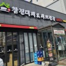 산호대로29길-4 이미지