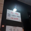 소문난통닭5900 이미지