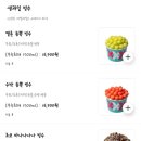 초록과일 | 강릉 크레이지빙수 메뉴 초록눈꽃 내돈내산 후기 설빙 비교