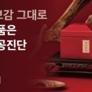 경희단비한의원 이미지