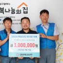 대성에너지 이미지