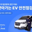 출장카 전문 정비 이미지