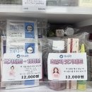 태화약국 | 부산 대형약국 추천 서면 쥬디스태화 23시까지 연중무휴 내돈내산 후기