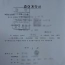 황금힐공인중개사사무소 이미지