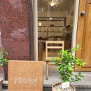 오금가스충전소 이미지