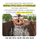 원일교회주변 이미지