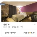 평택-W-022 | 여기어때 송탄 W모텔 후기, 기대이상!
