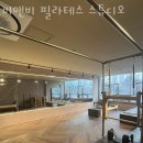 덕소리필라테스 비앤비 필라테스 스튜디오 위치.가격.시간.후기