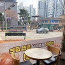 더 좋은아침베이커리 이미지