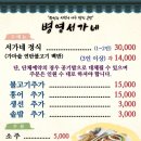 서가네식당 이미지