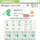 베어크리크춘천 클럽하우스대식당 | 베어크리크춘천cc 후기 인,아웃코스 2025년 9월말 라운딩