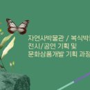 성신여자대학교 정원박광훈복식박물관 이미지