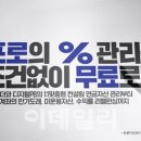 신한종합기획 이미지
