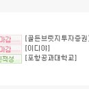 동원수산 주식회사