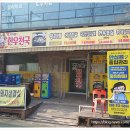 참숯한우천국대화