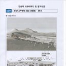 건축사사무소 36.5 이미지