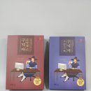 청양하나구기자농장