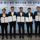 수통신 이미지