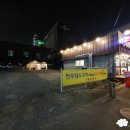 회정식당 이미지
