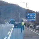 산척1터널 평택방향