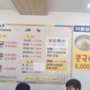 청해 장어구이 전문점 네이버블로그