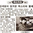 라디오시대였던 1970년대 인기 라디오프로들 이미지