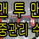형제다이어트복싱클럽 이미지