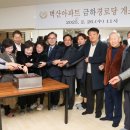 구정경로당 이미지