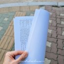 서문인쇄사