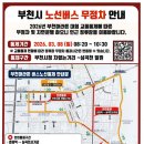 시청동로·시청서로 네이버블로그