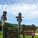 회포마을 Daum카페