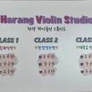 하랑악기 이미지