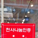 고기한보따리 - 포항시 북구 초곡지구로58번길 38-9 | 고기한보따리