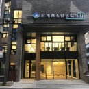 상계청소년문화의집 이미지