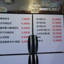 성화해장국 - 미추홀구 | 성화해장국
