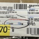 홈플러스 문경점 이미지