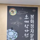 12/3 도자기 페인팅 이미지