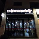 만나네 마라탕 이미지