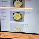 대흥로 | 대전 맛집 웨이팅 필수! 옥천뼈구이 ‘농민뜨끈이 본점’ 양념뼈구이 솔직 후기