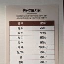 종로이화약국 이미지