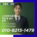 오토프라자부분정비업 | 레저로 광명철산점 후기 — 직접 확인한 5가지 포인트
