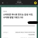 정연하다 이미지