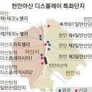아산.천안인력개발 이미지