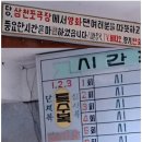 사천지점 아르떼 리조트 이미지