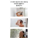하나로 해결 올인원 샴푸바 이미지