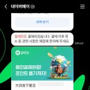 칭다오 따룬파마트 쇼핑리스트 | 추천소스·원장맥주 가격비교·택스리펀
