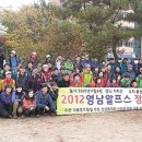 [울산매일] 울산산악연합회 영남알프스 환경정화 기사 이미지