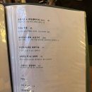 흥덕2로 75번길4L | 용인 분위기 좋은 술집 흥덕의 숨은 감성 와인바 <어바웃타임>